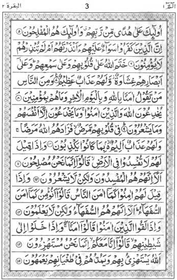 quran malayalam translation with arabic text pdf